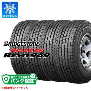 ブリザック VRX3 ブリヂストン BLIZZAK（ブリザック）VRX3（ヴイアール