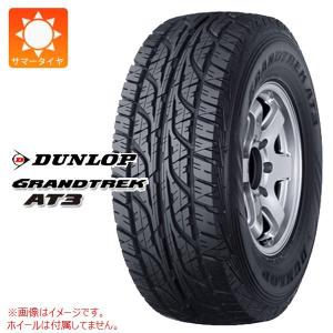 2本以上で送料無料 サマータイヤ 215/80R15 102S ダンロップ グラントレック AT3 アウトラインホワイトレター GRANDTREK AT3の商品画像