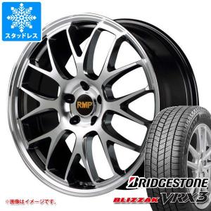 スタッドレスタイヤ ブリヂストン ブリザック VRX3 225/45R19 92Q RMP 820F 7.5-19｜tiremax