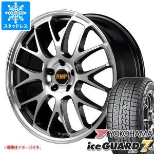 スタッドレスタイヤ ヨコハマ アイスガードセブン iG70 225/50R18 95Q RMP 820F 8.0-18｜tiremax