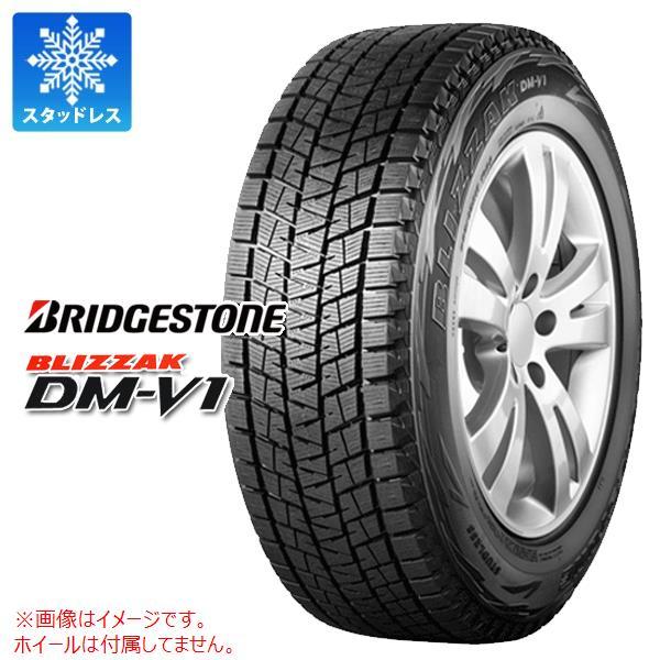 2本以上で送料無料 スタッドレスタイヤ 215/60R17 96Q ブリヂストン ブリザック DM-...