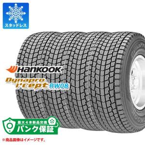 ヨコハマタイヤ（YOKOHAMA TIRE） パンク保証付き【プランB】4本