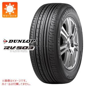 メール便可/取り寄せ ダンロップ エナセーブ RV503 215/60R17C 109L