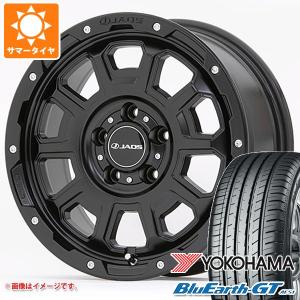 T31エクストレイル用 サマータイヤ ヨコハマ ブルーアースGT AE51 215/65R16 98H  ジャオス アダマス BL5 7.0-16｜tiremax