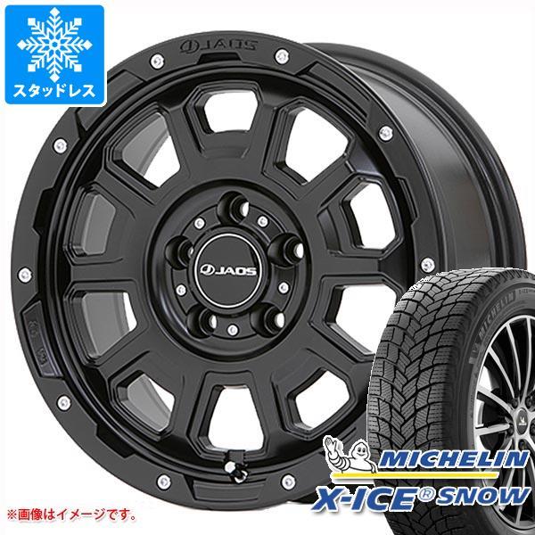RAV4 50系用 スタッドレス ミシュラン エックスアイススノー SUV 235/65R17 10...