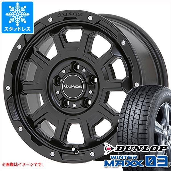デリカD:5用 スタッドレス ダンロップ ウインターマックス03 WM03 225/65R17 10...