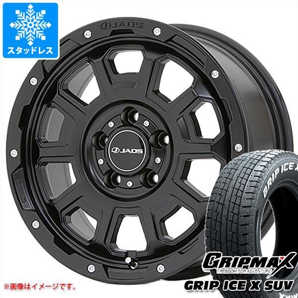 RAV4 50系用 スタッドレス グリップマックス グリップアイスエックス SUV 225/65R1...