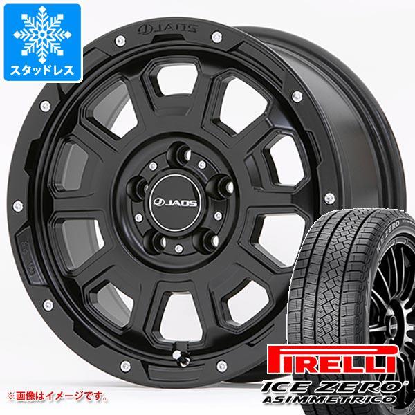 T32エクストレイル用 スタッドレス ピレリ アイスゼロアシンメトリコ 225/65R17 106H...