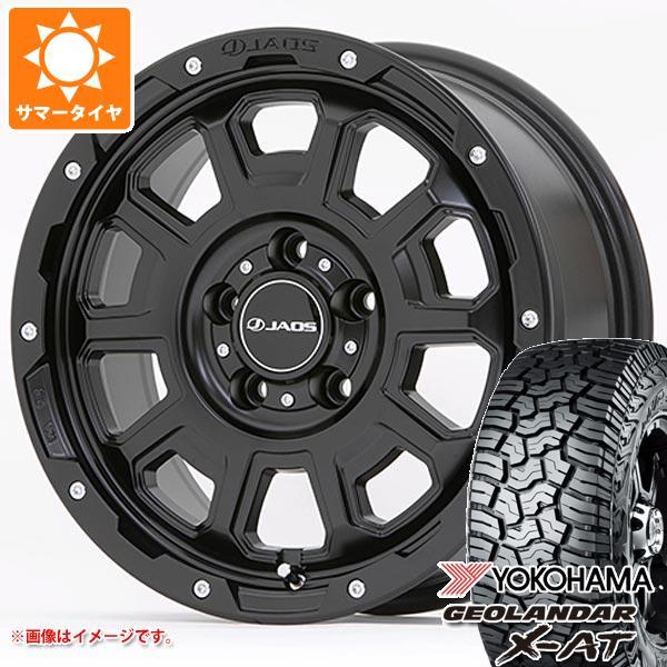 RAV4 50系用 サマータイヤ ヨコハマ ジオランダー X-AT G016 265/65R17 1...