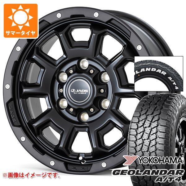 トヨタ ハイエース 200系用 2026年製 サマータイヤ ヨコハマ ジオランダー A/T4 G01...