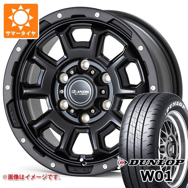 トヨタ ハイエース 200系用 サマータイヤ ダンロップ W01 215/65R16C 109/10...