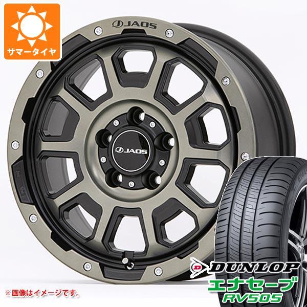 T31エクストレイル用 サマータイヤ ダンロップ エナセーブ RV505 215/65R16 98H...