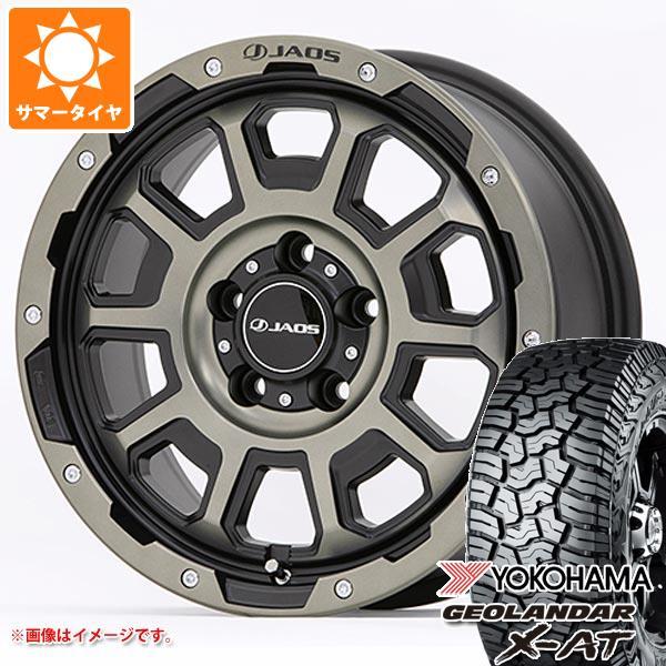RAV4 50系用 サマータイヤ ヨコハマ ジオランダー X-AT G016 LT265/65R17...