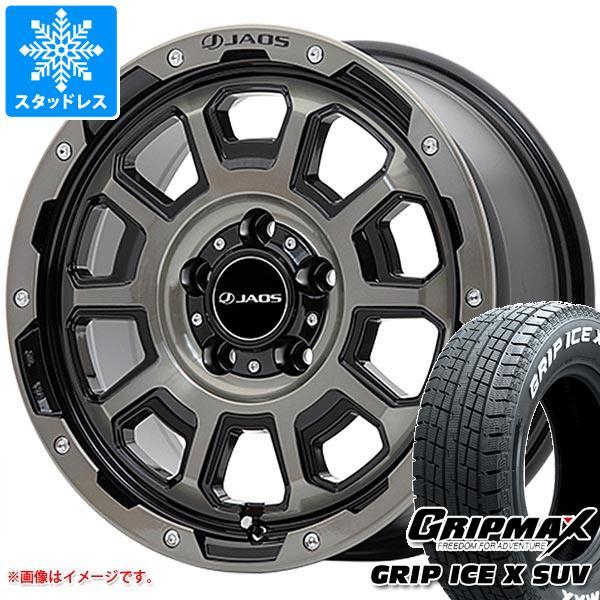 T32エクストレイル用 スタッドレス グリップマックス グリップアイスエックス SUV 225/65...