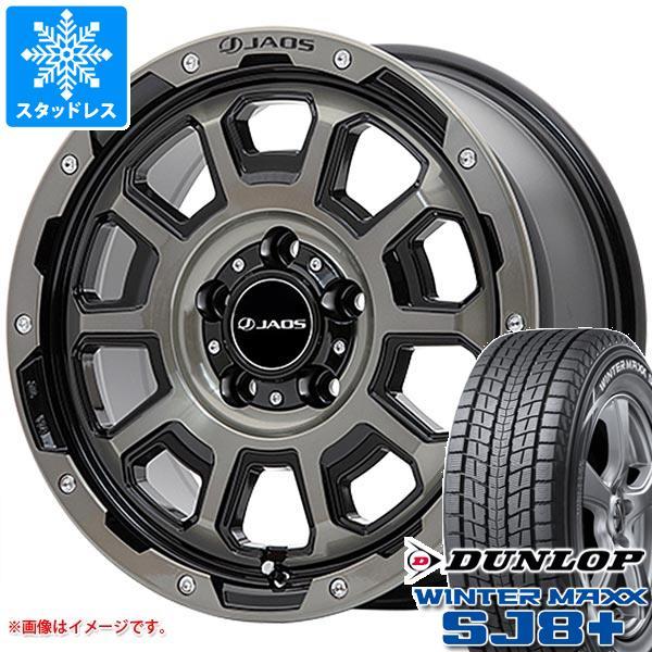 デリカD:5用 スタッドレス ダンロップ ウインターマックス SJ8 プラス 215/70R16 1...