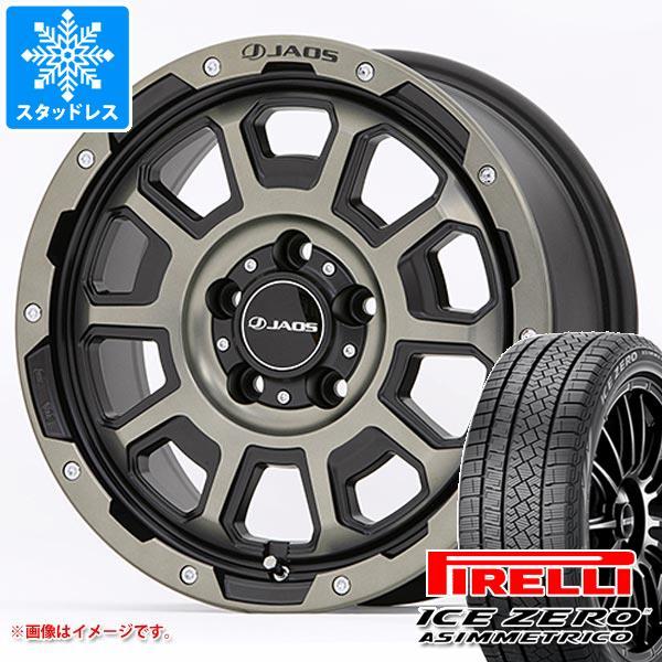 T32エクストレイル用 スタッドレス ピレリ アイスゼロアシンメトリコ 225/65R17 106H...