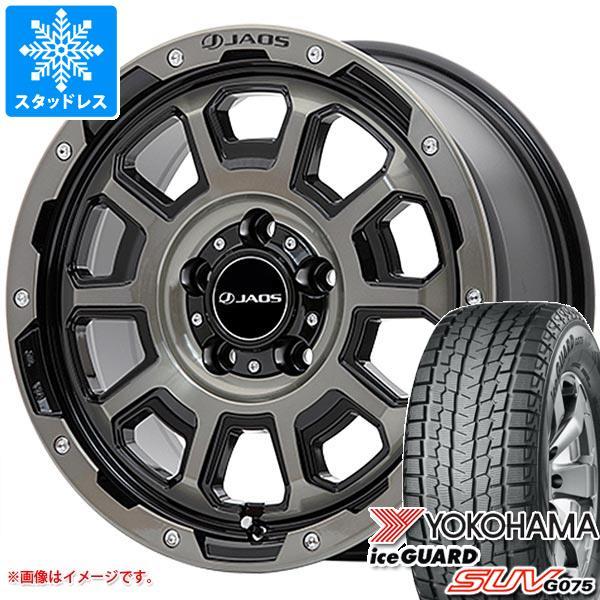 ニッサン T32エクストレイル用 スタッドレス ヨコハマ アイスガード SUV G075 225/6...