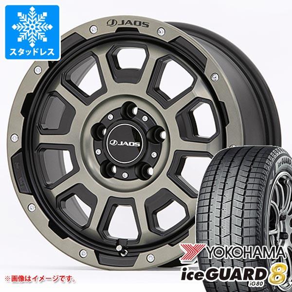 トヨタ RAV4 50系用 スタッドレス ヨコハマ アイスガードエイト iG80 225/65R17...