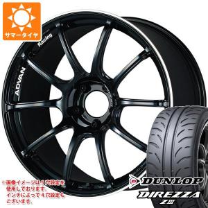 BRIDGESTONE（ブリヂストン） 2026年製 サマータイヤ 165/55R15 75V