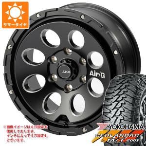 GEOLANDAR サマータイヤ 275/70R17 121/118Q ヨコハマ ジオランダー M