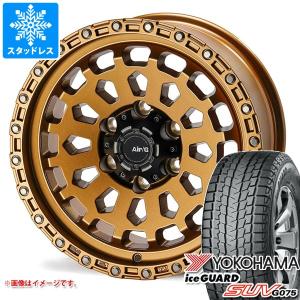 ヨコハマタイヤ（YOKOHAMA TIRE） ランドクルーザー250用 スタッドレス