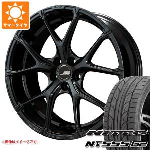 サマータイヤ 245/40R20 99Y XL ニットー NT555 G2 クライメイト アリア LM-r 8.5-20｜tiremax