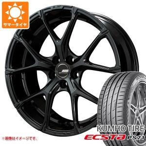 サマータイヤ 245/40R20 99Y XL クムホ エクスタ PS71 クライメイト アリア LM-r 8.5-20｜tiremax