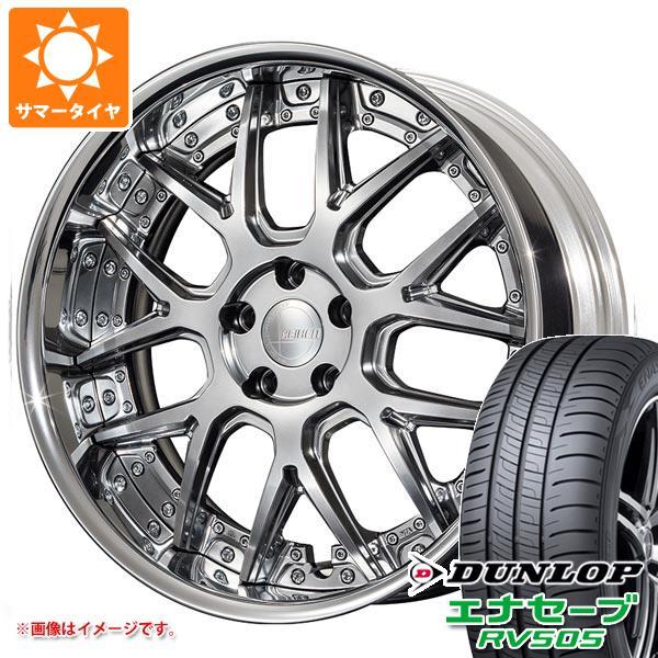 サマータイヤ 245/35R20 95W XL ダンロップ エナセーブ RV505 アミスタット ラ...