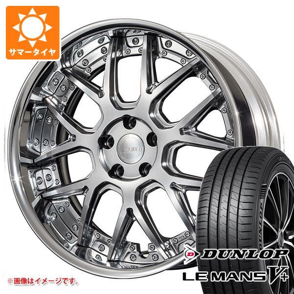 サマータイヤ 245/35R20 95W XL ダンロップ ルマン5 LM5+ アミスタット ライエ...