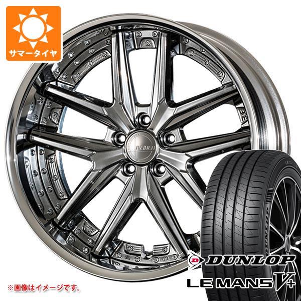 サマータイヤ 245/40R20 95W ダンロップ ルマン5 LM5+ アミスタット ライエン T...