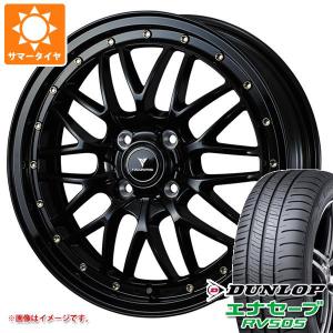 サマータイヤ 165/60R15 77H ダンロップ エナセーブ RV505 ノヴァリス アセット M1 4.5-15｜tiremax