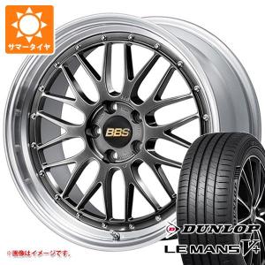 サマータイヤ 205/45R17 88W XL ダンロップ ルマン5 LM5+ BBS LM 7.0-17｜tiremax