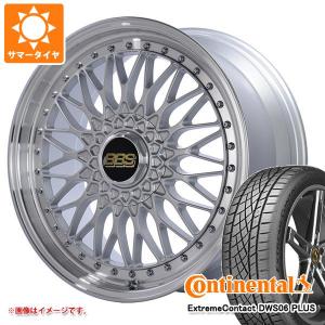 サマータイヤ 245/45R20 103Y XL コンチネンタル エクストリームコンタクト DWS06 プラス BBS SUPER-RS 8.5-20 正規品