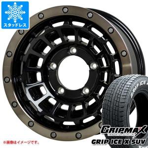 GRANDTREK ジムニーシエラ JB74W用 スタッドレス ダンロップ グラン