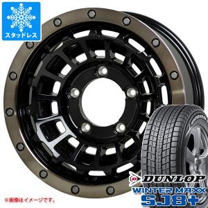 ヨコハマタイヤ（YOKOHAMA TIRE） ジムニーシエラ JB74W用