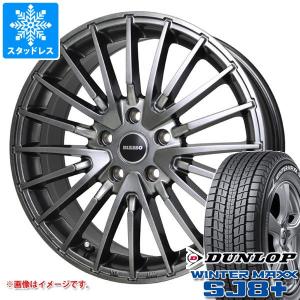 ブリザック MINI カントリーマン U25用 スタッドレス ブリヂストン DM