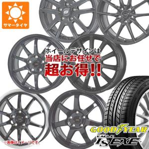 サマータイヤ 205/50R16 87V グッドイヤー イーグル LSエグゼ デザイン おまかせ (黒)ブラック系ホイール 6.5-16｜tiremax