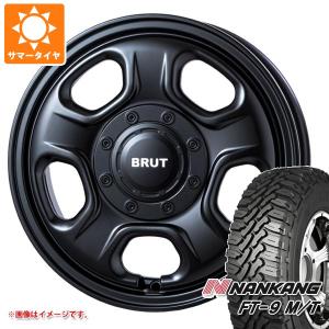 MLJ ハイゼットトラック S500系用 サマータイヤ マッドスター ラジアル
