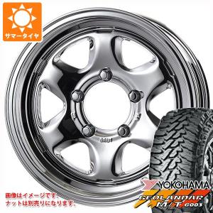 YOKOHAMA GEOLANDAR M/T G003 LT225/75R16の価格比較 - みんカラ
