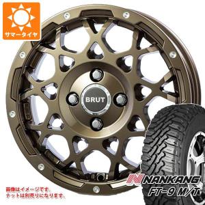 MLJ ハイゼットトラック S500系用 サマータイヤ マッドスター ラジアル
