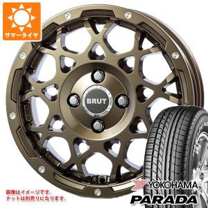 MLJ 2025年製 サマータイヤ 165/55R14 95/93N ヨコハマ パラダ