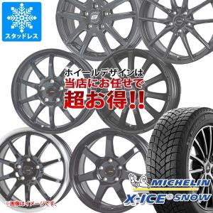 ブリザック スタッドレスタイヤ ブリヂストン VRX3 205/60R16 96Q XL