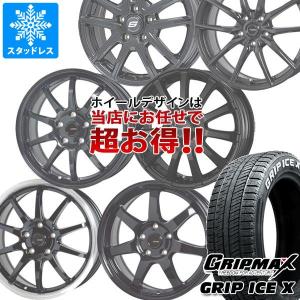 WINTER MAXX 03 スタッドレスタイヤ ダンロップ ウインターマックス03