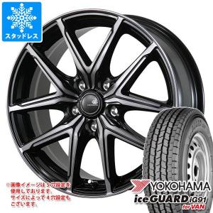 アイスガード iG91 スタッドレスタイヤ ヨコハマ バン 145/80R12 80