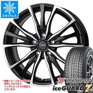 クロストレック GU系用 スタッドレス ヨコハマ アイスガードセブン iG70 225/60R17 99Q クロノス CH-110｜tiremax