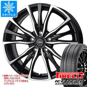 ブリザック VRX3 2025年製 スタッドレスタイヤ ブリヂストン 195/60R17