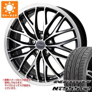 サマータイヤ 235/35R20 92Y XL ニットー NT555 G2 クロノス CH-113 8.0-20｜tiremax