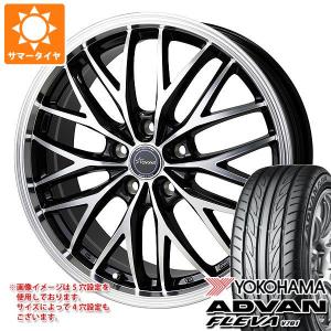 サマータイヤ 195/55R16 87V ヨコハマ アドバン フレバ V701 クロノス CH-113 6.0-16｜tiremax