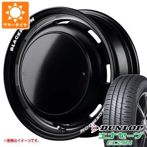 エブリイワゴン DA17W用 サマータイヤ ダンロップ エナセーブ EC204 165/65R15 81S  ガルシア シスコ ブラックムーンエディション 4.5-15｜tiremax