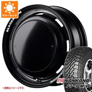 エブリィ　da64V　ブリジストン　夏タイヤ　①　本州のみ発送 BRIDGESTONE（ブリヂストン） スズキ エブリイワゴン DA17W用 2026年製